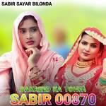 Sabir 00870 Bakreed Ka Tohfa
