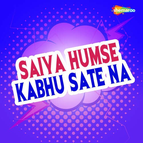 Saiya Humse Kabhu Sate Na