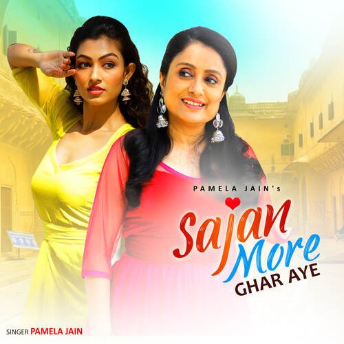 Sajan More Ghar Aye