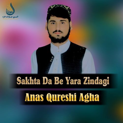 Shaheed Zama Pa Zra