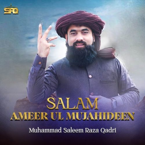 Salam Ameer Ul Mujahideen