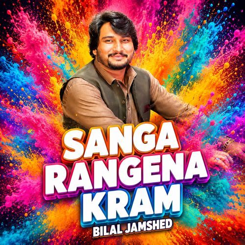 Sanga Rangena Kram
