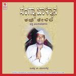 Sangyaa Baalyaana Kathe Keliri