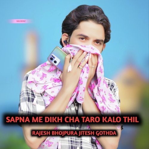 SAPNA ME DIKH CHA TARO KALO THIL (Rajasthani)
