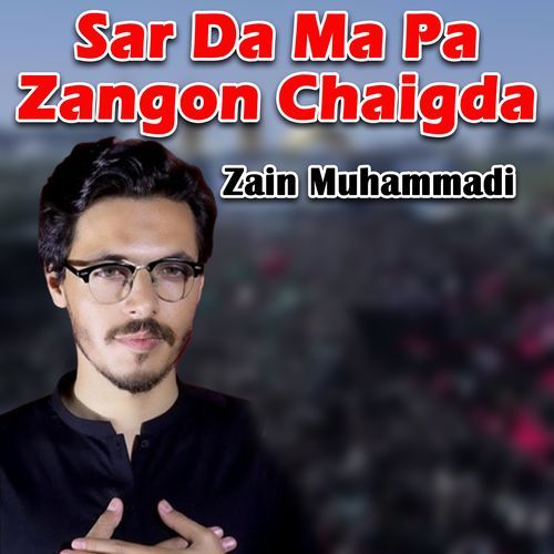 Sar da Ma Pa Zangon Chaigda