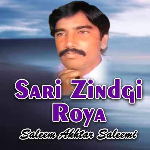 Sari Zindgi Roya