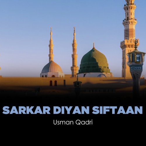 Sarkar Diyan Siftaan