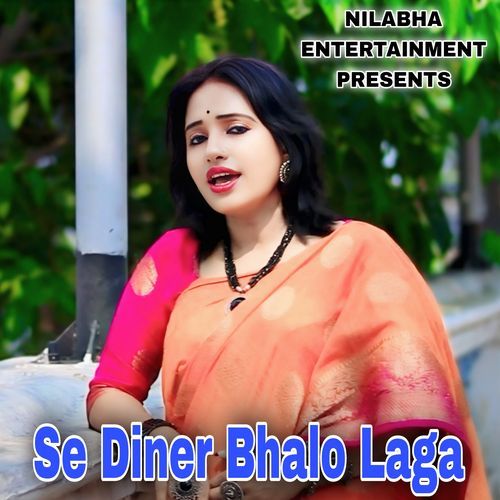 Se Diner Bhalo Laga