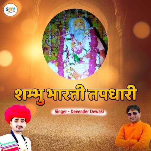 Shambhu Bharti Tapdhari