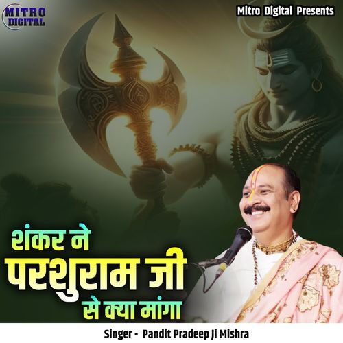 Shankar Ne Parshuram Ji Se Kya Maanga (Live)