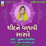 Shid Ne Valavi Sasre