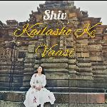 Shiv kailasho ke vaasi