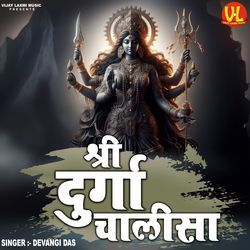 Shree Durga Chalisha-KQoiST1nfWE