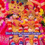 Shri Radhe Hamari Sarkar_poster_image