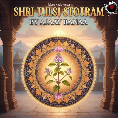 Shri Tulsi Stotram