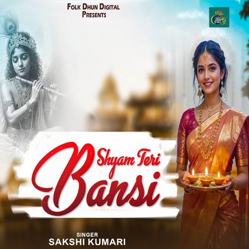 Shyam Teri Bansi