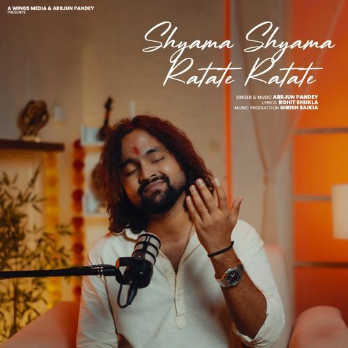 Shyama Shyama Ratate Ratate