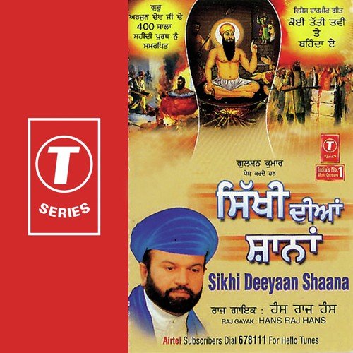 Sikhi Deeyaan Shaana