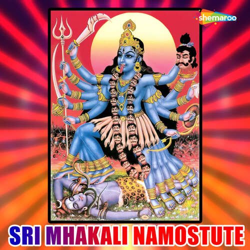 Sri Mhakali Namostute
