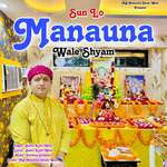 Sun Lo Manauna Wale Shyam