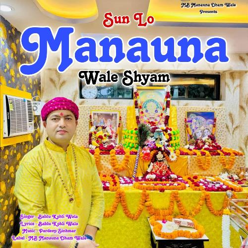 Sun Lo Manauna Wale Shyam