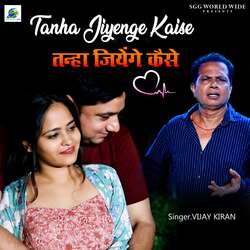 Tanha Jiyenge Kaise-B1oxZxIdf1g