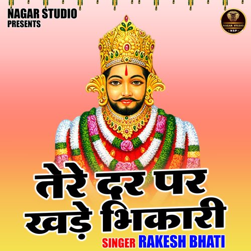 Tere Dar Par Khade Bhikaree