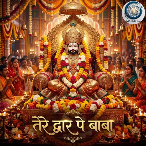 Tere Dwaar Pe Baba