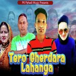 Tero Gherdara Lahanga