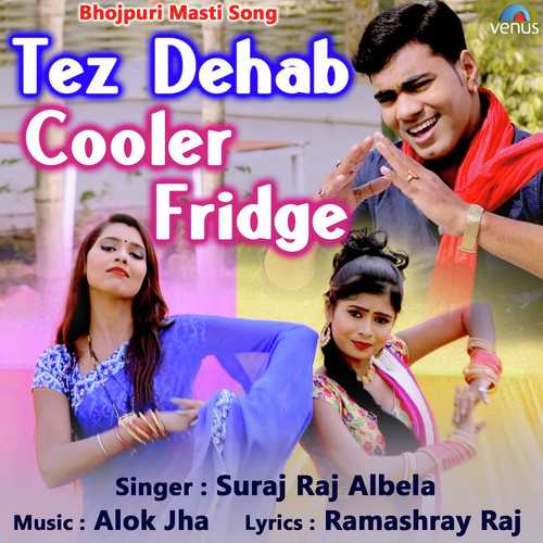 Tez Dehab Cooler Fridge