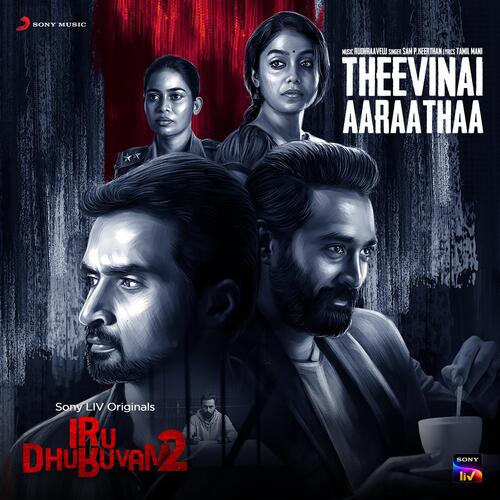 Theevinai Aaraathaa (From &quot;Iru Dhuruvam 2&quot;)