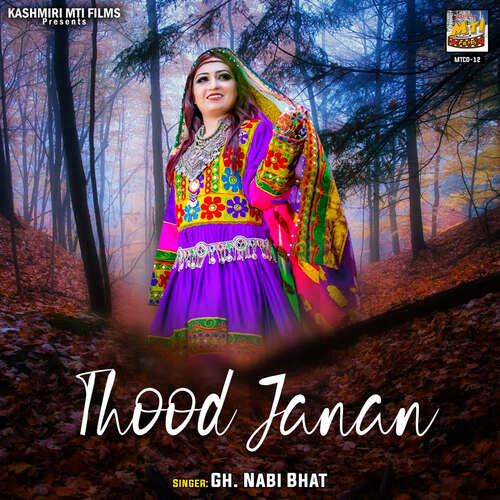 Thood Janan