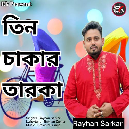 Tin Chakar Taroka