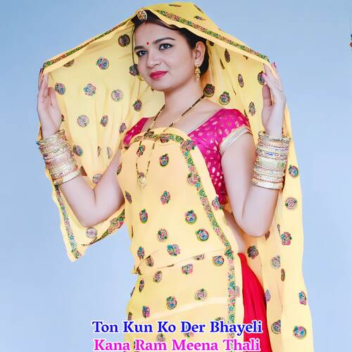 Ton Kun Ko Der Bhayeli