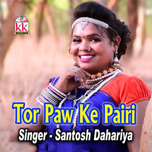 Tor Paw Ke Pairi