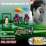 Tor Se Mohabbat Hai (Nagpuri)