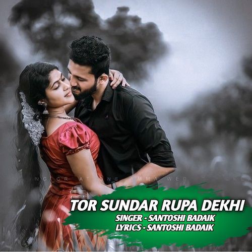 Tor Sundar Rupa Dekhi