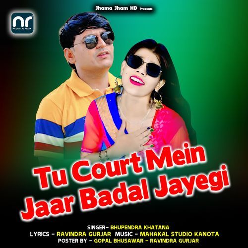 Tu Court Mein Jaar Badal Jayegi