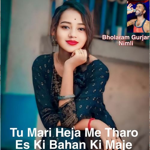 Tu Mari Heja Me Tharo Es Ki Bahan Ki Maje