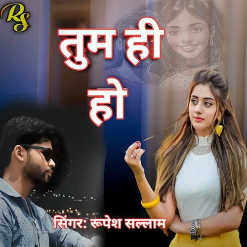 Tum hi ho