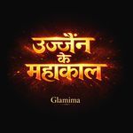Ujjain Ke Mahakaal artwork