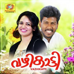 Aanmanadhane-JSwcABdhZUk