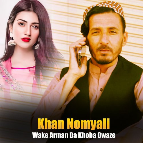 Wake Arman Da Khoba Owaze