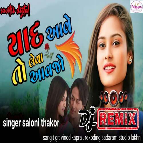 Yaad Aave To Leva Aavjo Dj Remix