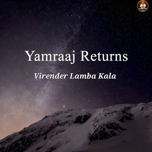 Yamraaj Returns