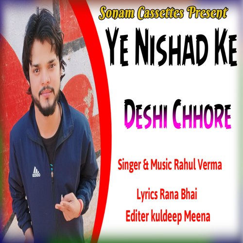 Ye Nishad Ke Desi Chhore