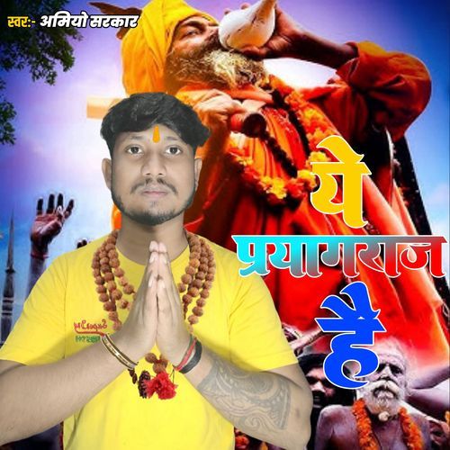 Ye Prayagraj Hai