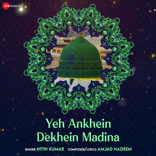 Yeh Ankhein Dekhein Madina - Islamic Devotional