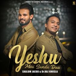 Yeshu Meri Sunda Dua