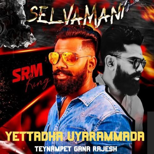 Yettadha Uyarammada